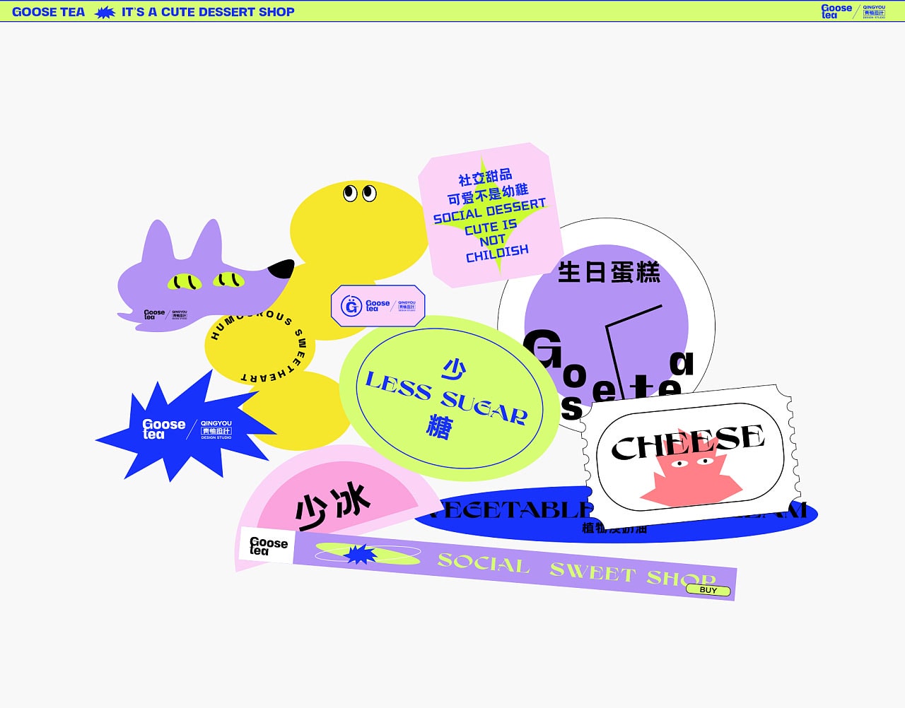 茶包裝設(shè)計